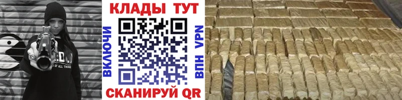 Купить COCAIN Амфетамин Alpha-PVP МАРИХУАНА ГАШИШ Меф Вельск