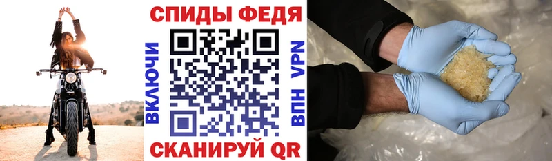 Amphetamine Розовый  Купить где  Вельск 