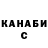 ТГК вейп Alik Baron