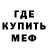 MDMA кристаллы dead39bunny