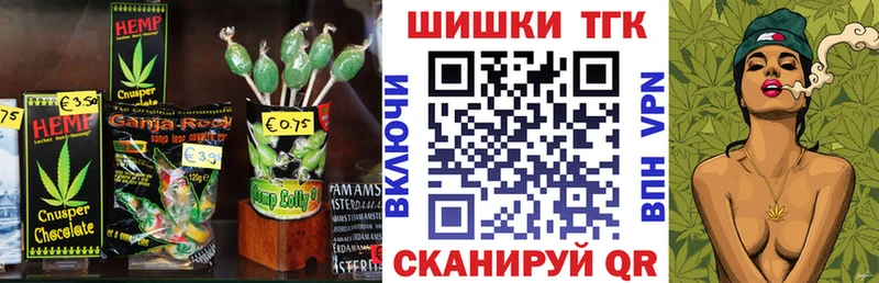 Купить где  Вельск  Еда ТГК марихуана 