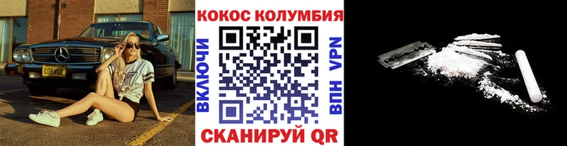 Купить где  Вельск  COCAIN FishScale 