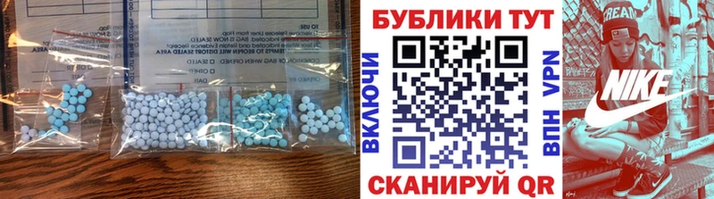 Экстази диски  Купить где  Вельск 