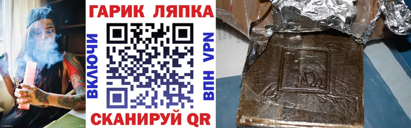 ГАШИШ VHQ  Купить закладки  Вельск 