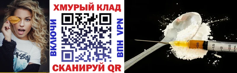 Купить где  Вельск  Героин Афган 