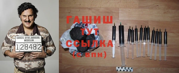 кокаин Богородск