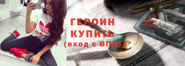 кокаин Богородск