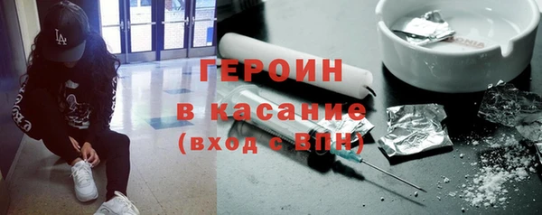 кокаин премиум Богданович