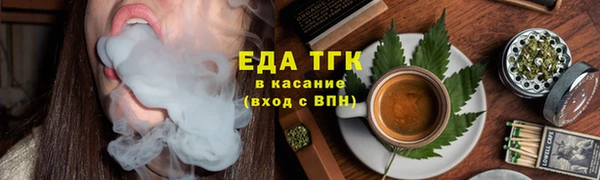 кокаин премиум Богданович