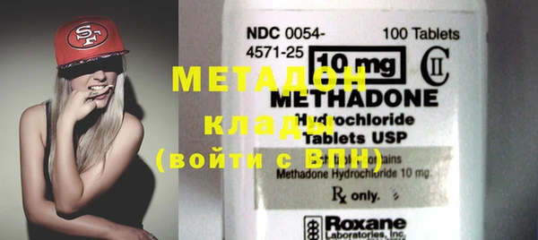 кокаин Богородск