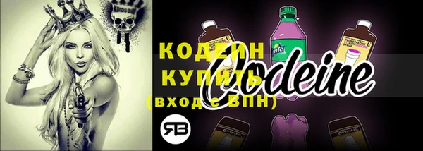 кокаин премиум Богданович