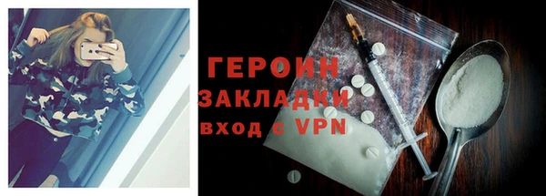 кокаин премиум Богданович