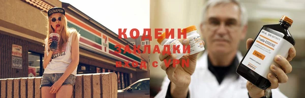 кокаин Богородск