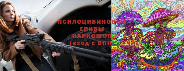 кокаин премиум Богданович