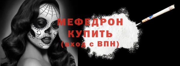кокаин Богородск