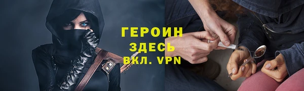 кокаин Богородск