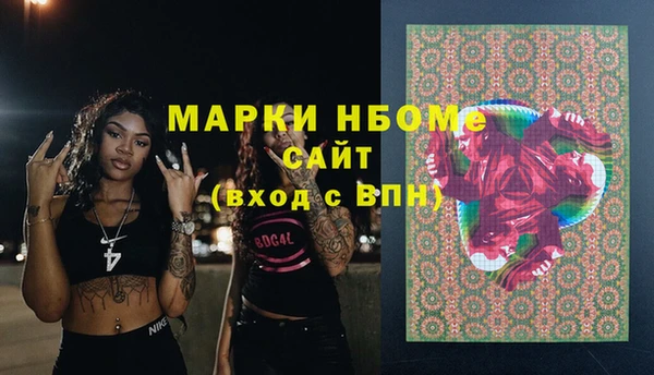 кокаин Богородск