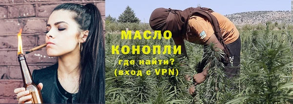 кокаин Богородск