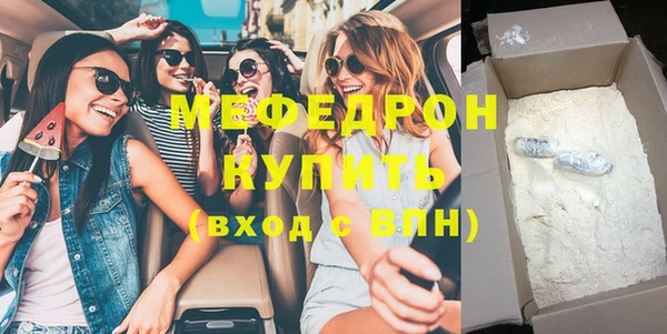 кокаин премиум Богданович