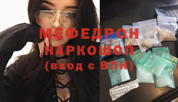 кокаин премиум Богданович