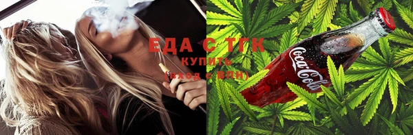 кокаин Богородск