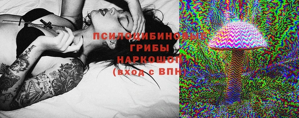 кокаин Богородск