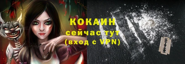 кокаин премиум Богданович