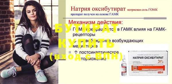 амф Богородицк