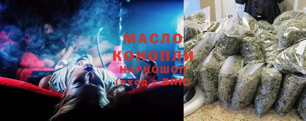 кокаин премиум Богданович