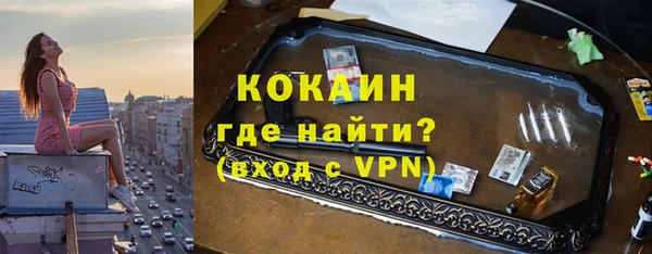 амф Богородицк