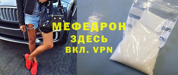 кокаин премиум Богданович