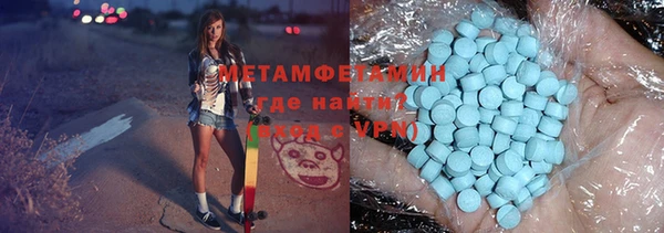 кокаин премиум Богданович