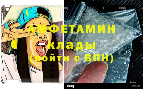 амф Богородицк