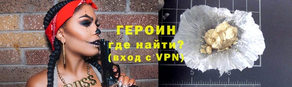 амф Богородицк