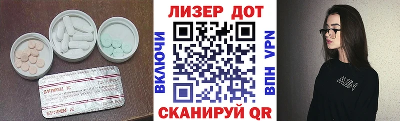 ЛСД экстази ecstasy  Купить закладки  Вельск 