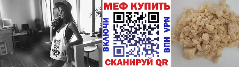 Купить  Вельск  Мефедрон мяу мяу 