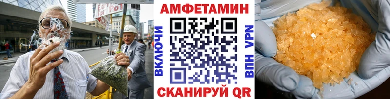МЕТАМФЕТАМИН витя  Купить закладки  Вельск 