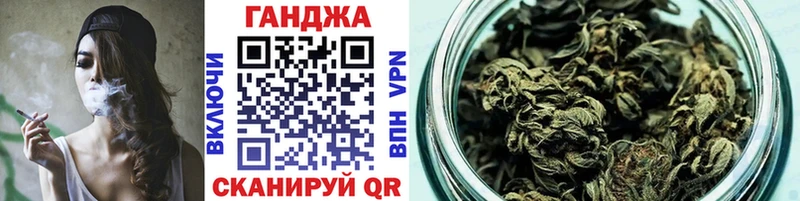 Марихуана индика Купить закладки Вельск